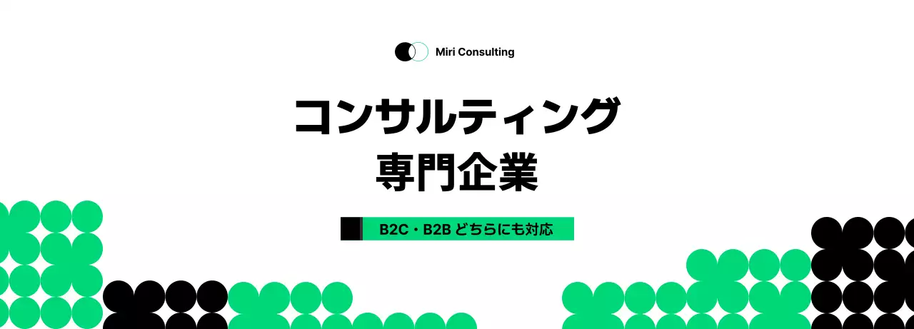 黒 モダン ビジネス 看板