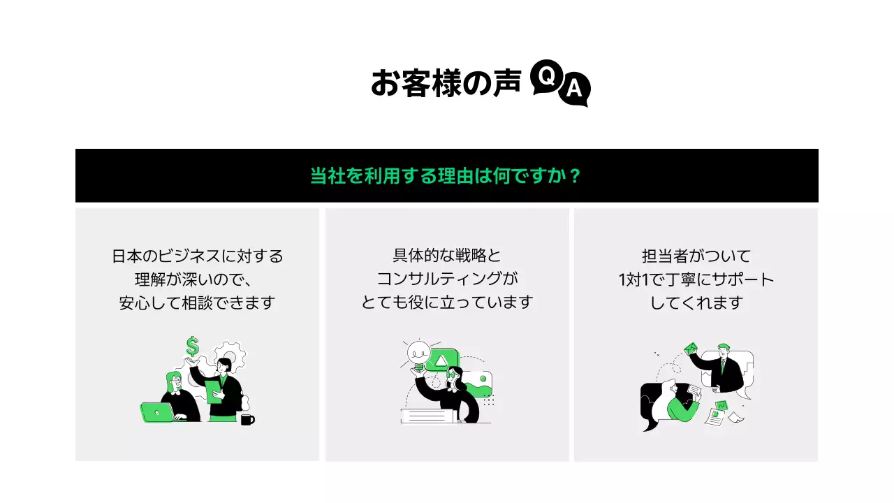 白黒 モダン ビジネス 看板