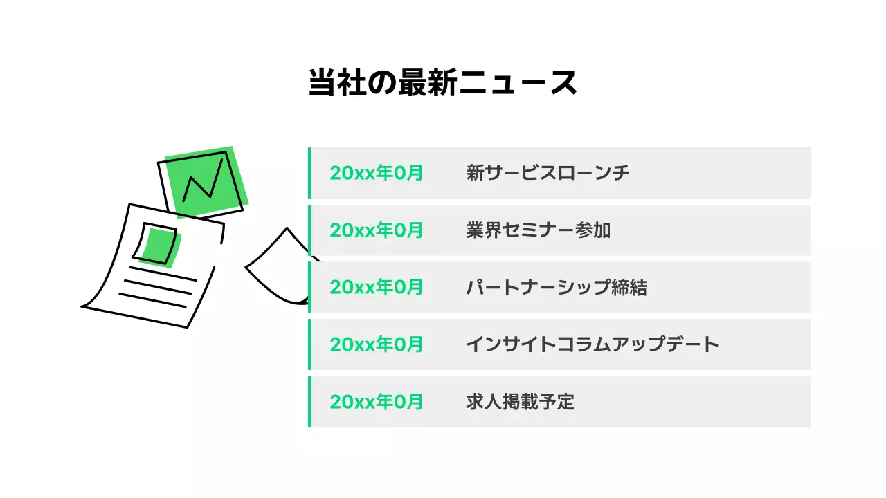 白黒 モダン ビジネス 看板