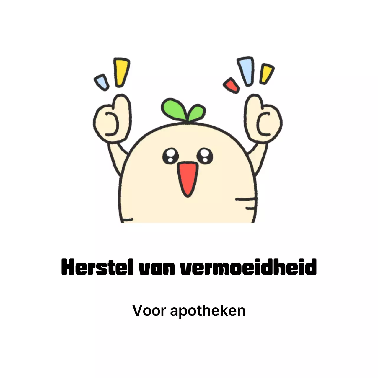 Bruine schattige gezondheidsadvertentie