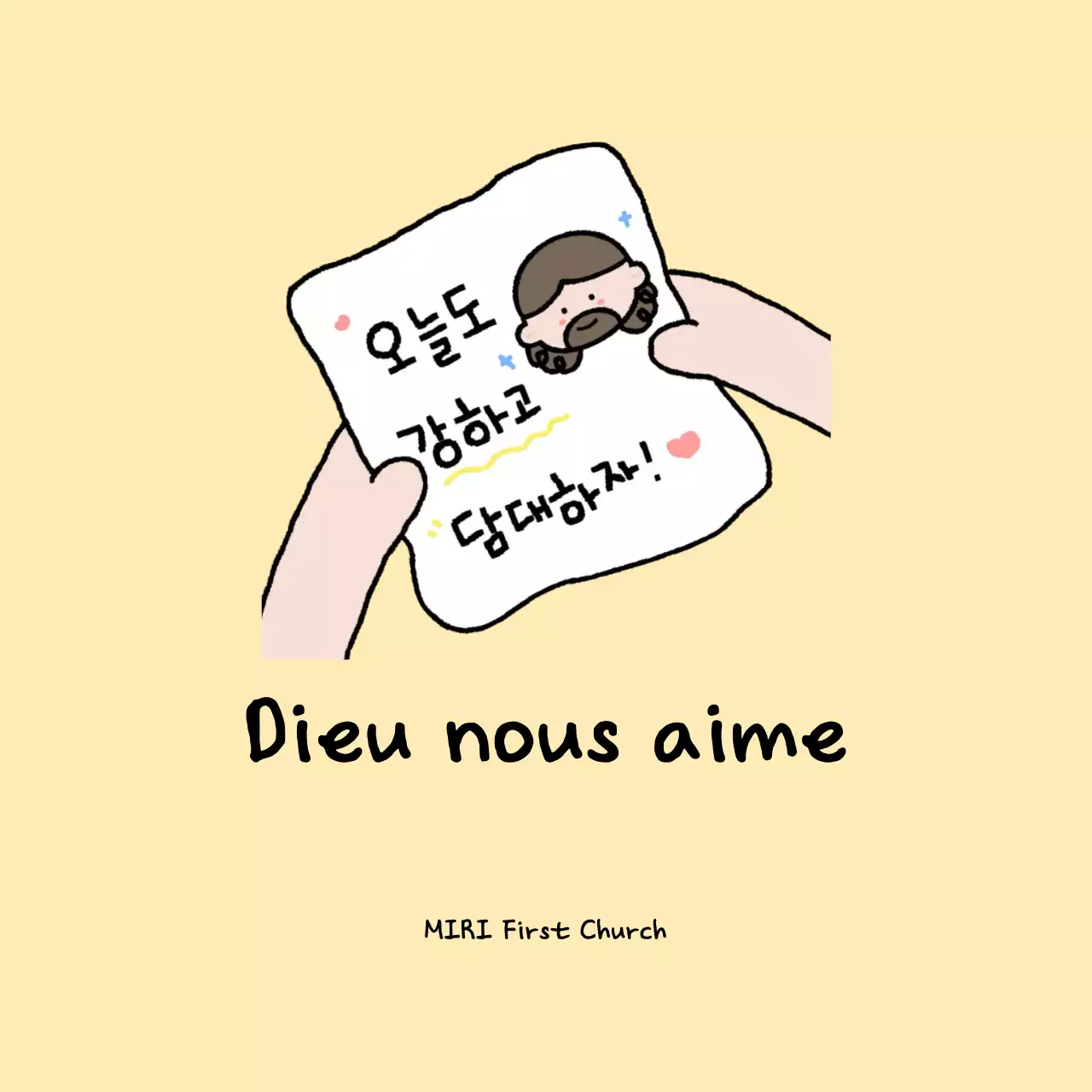 Bébé Christian beige