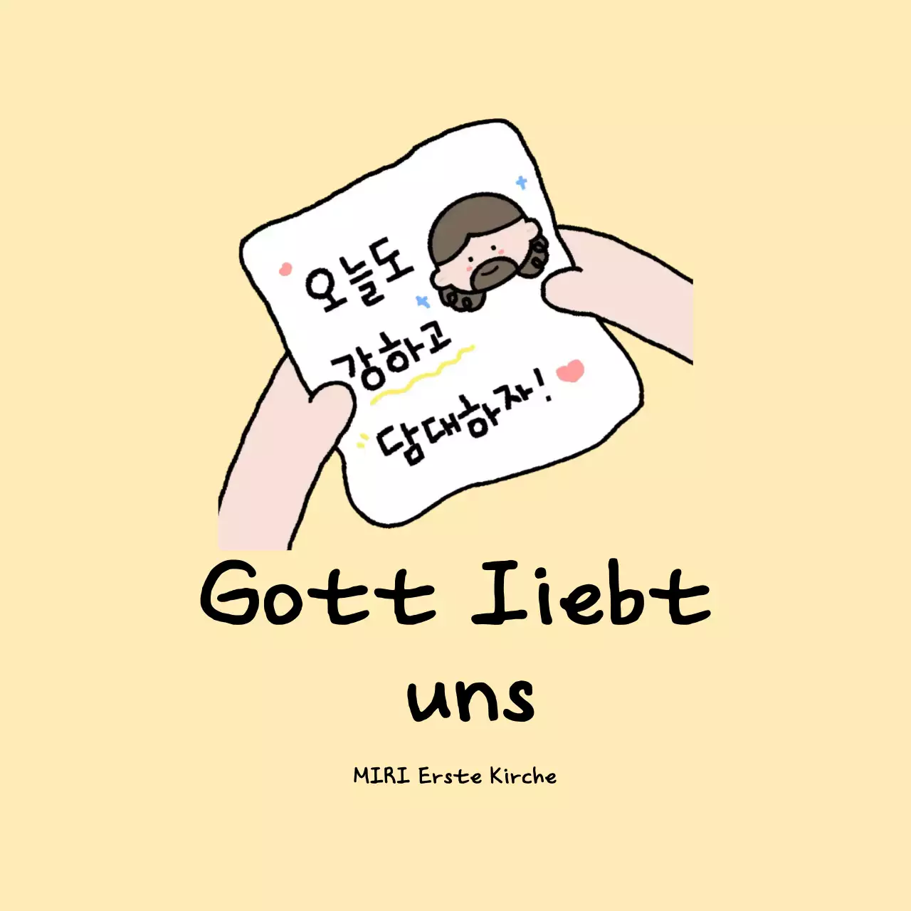 Beige Baby Christian