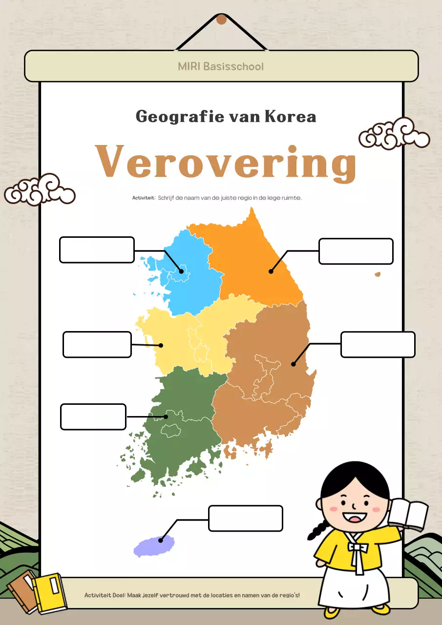 Beige Baby Educatief Materiaal