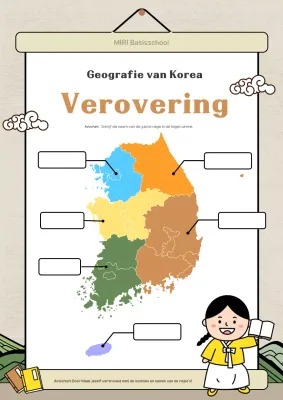 Beige Baby Educatief Materiaal