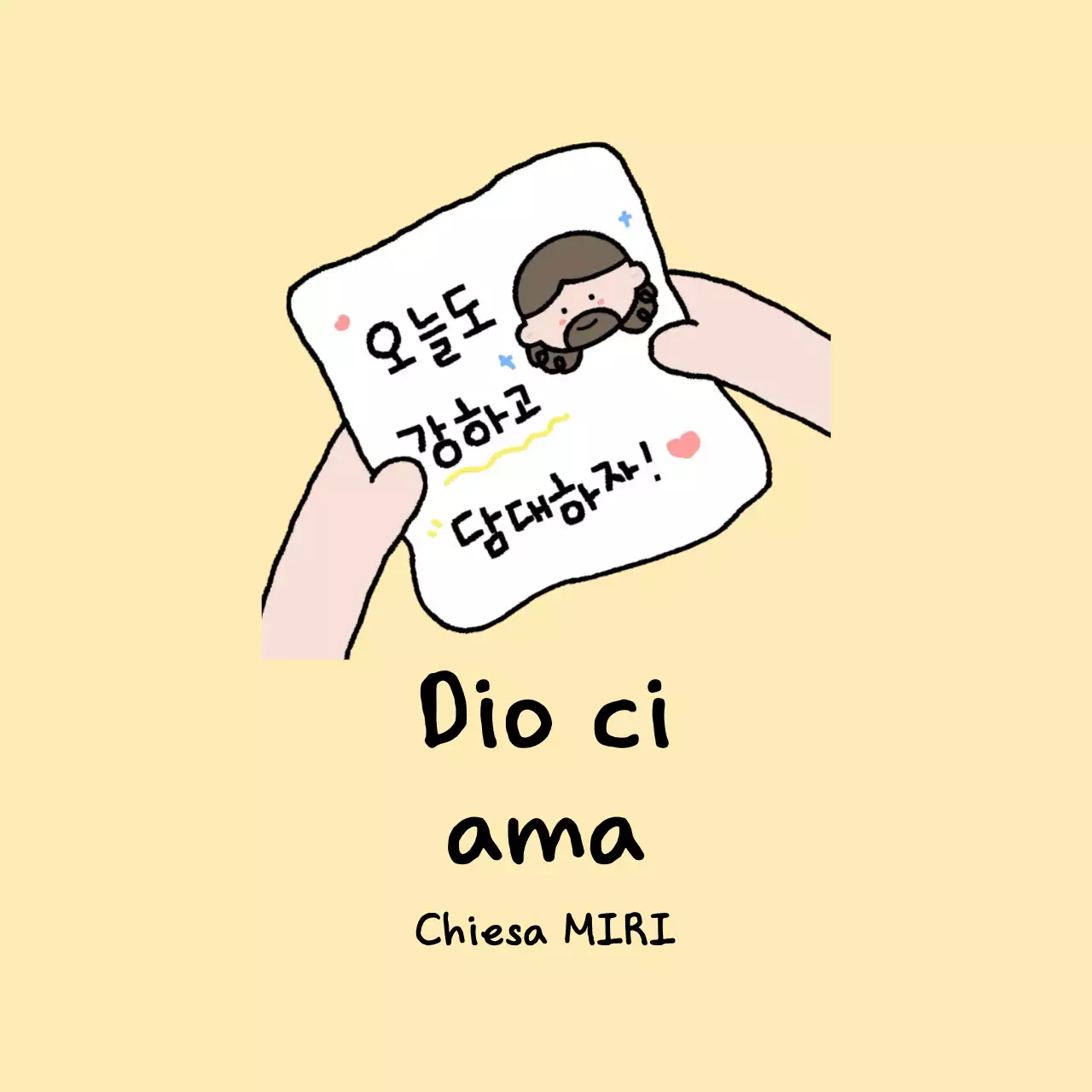 Beige Baby Christian