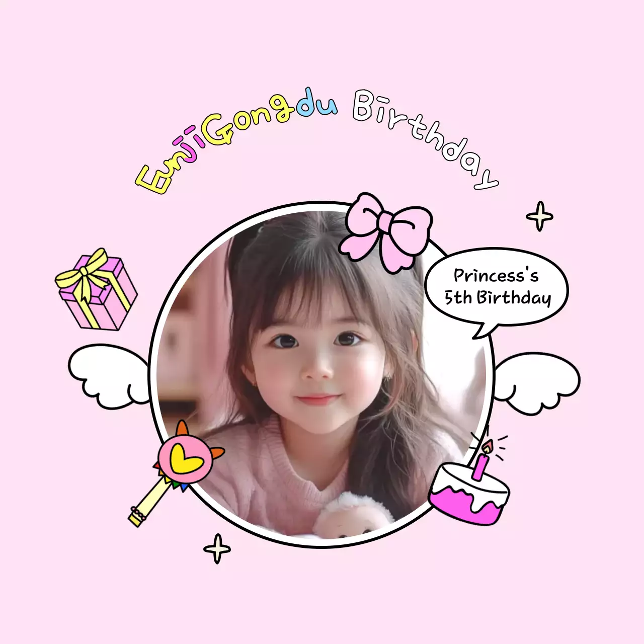 Pink Baby Birthday Invitation