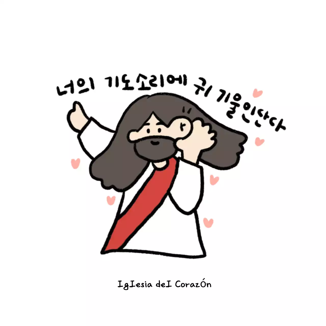 Pegatina cristiana de bebé blanco