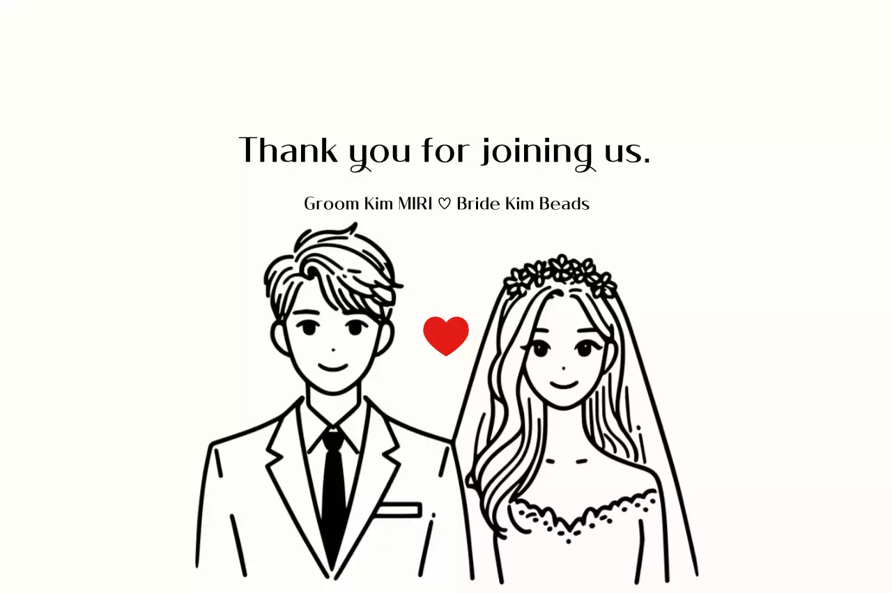 Ivory Simple Wedding Thank You