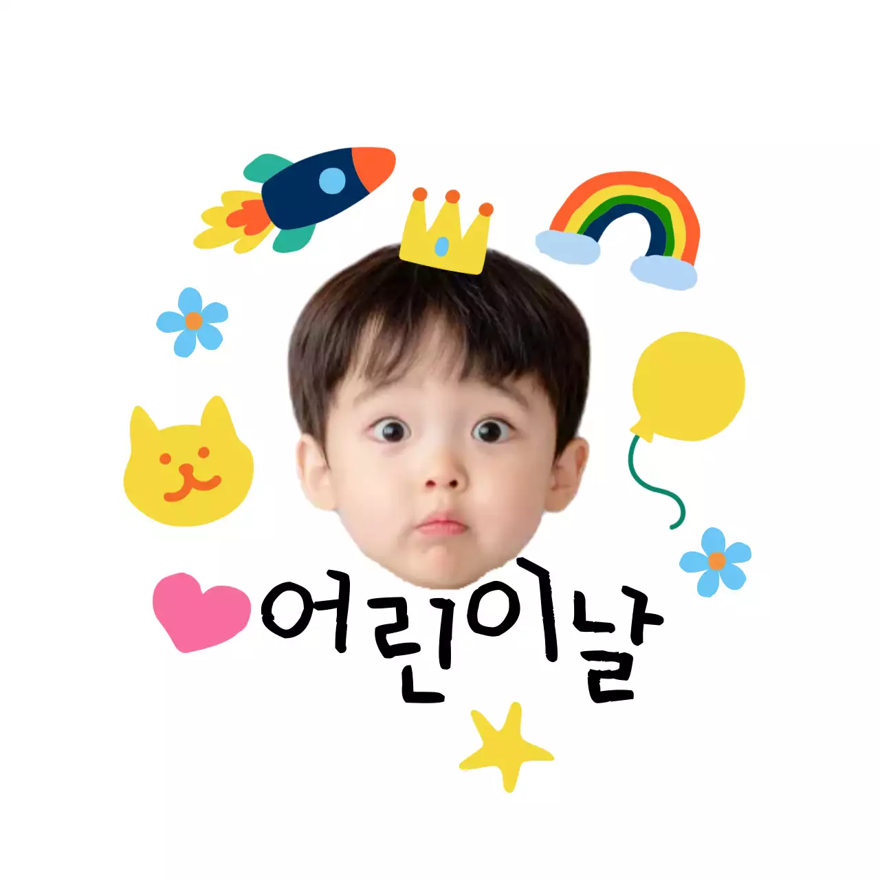 Yellow Baby Children's Day Celebration