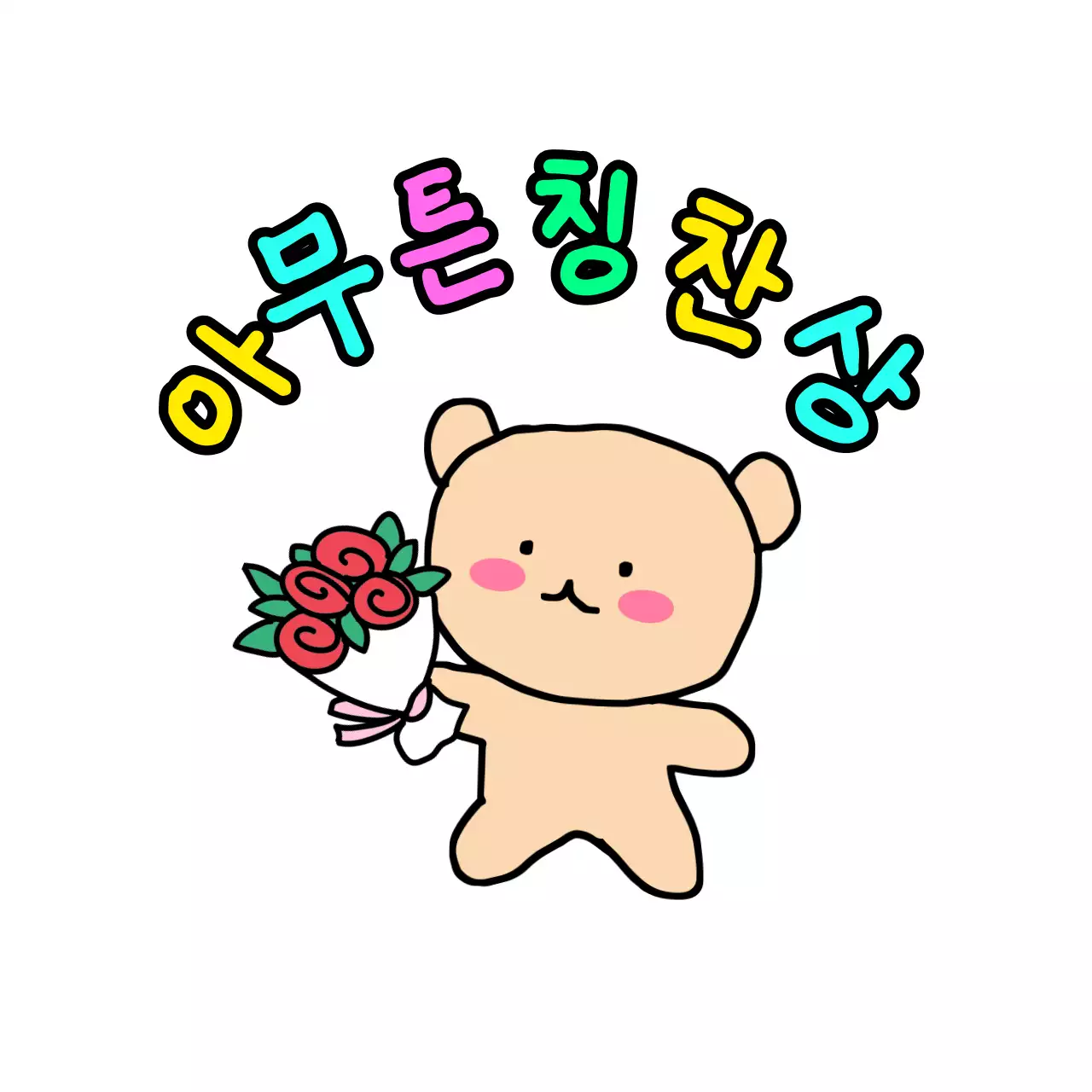 Yellow baby's name tag