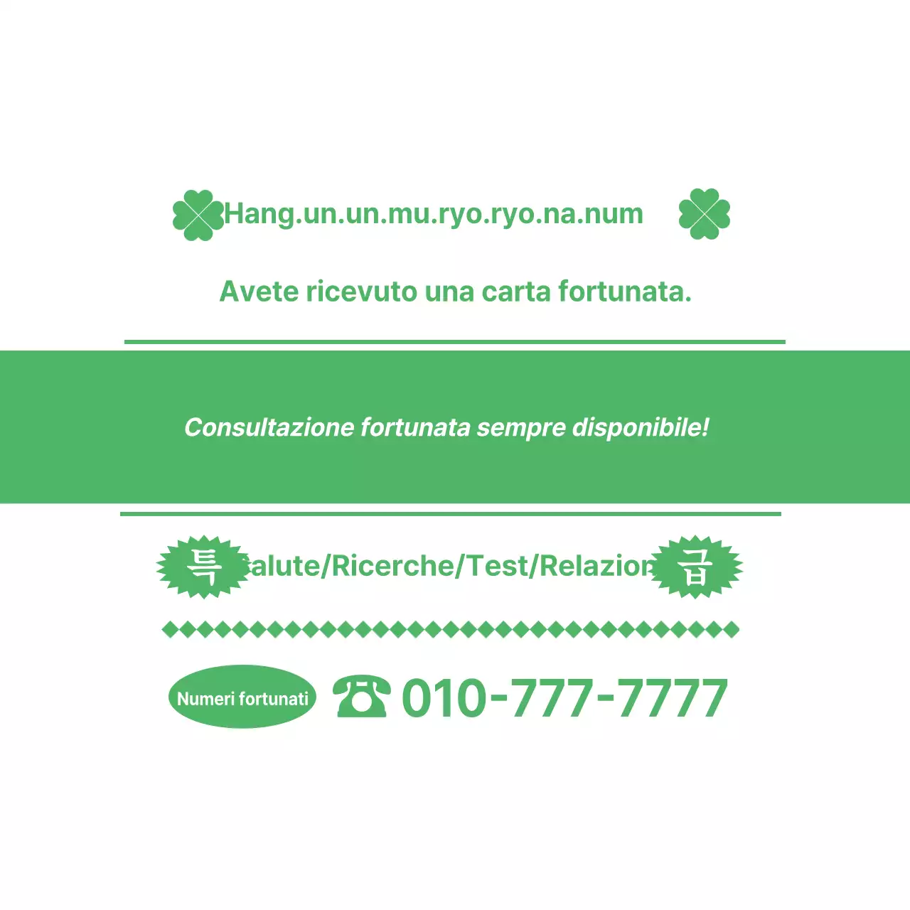 Pubblicità di Green Simple Consulting