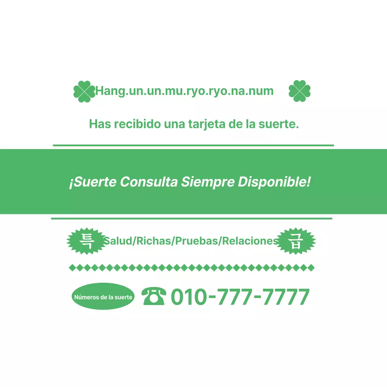 Anuncio de Green Simple Consulting