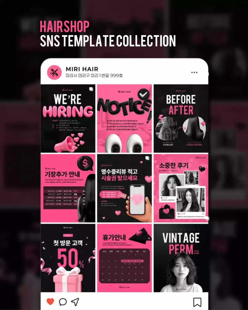 Pink Modern Beauty Salon Promotion