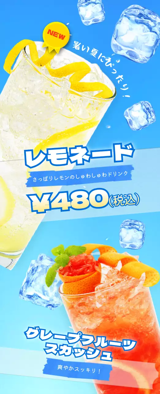 青涼しい カフェ