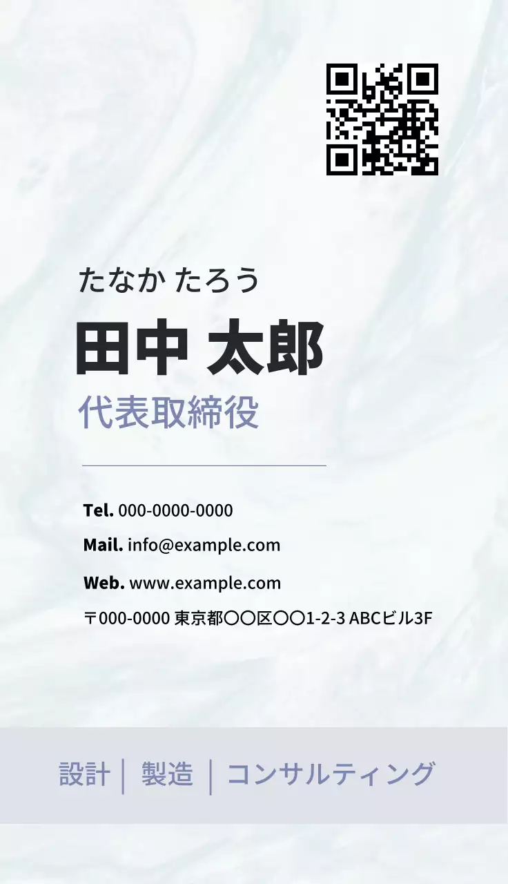 グレー シンプル ビジネス 名刺 テクスチャ背景