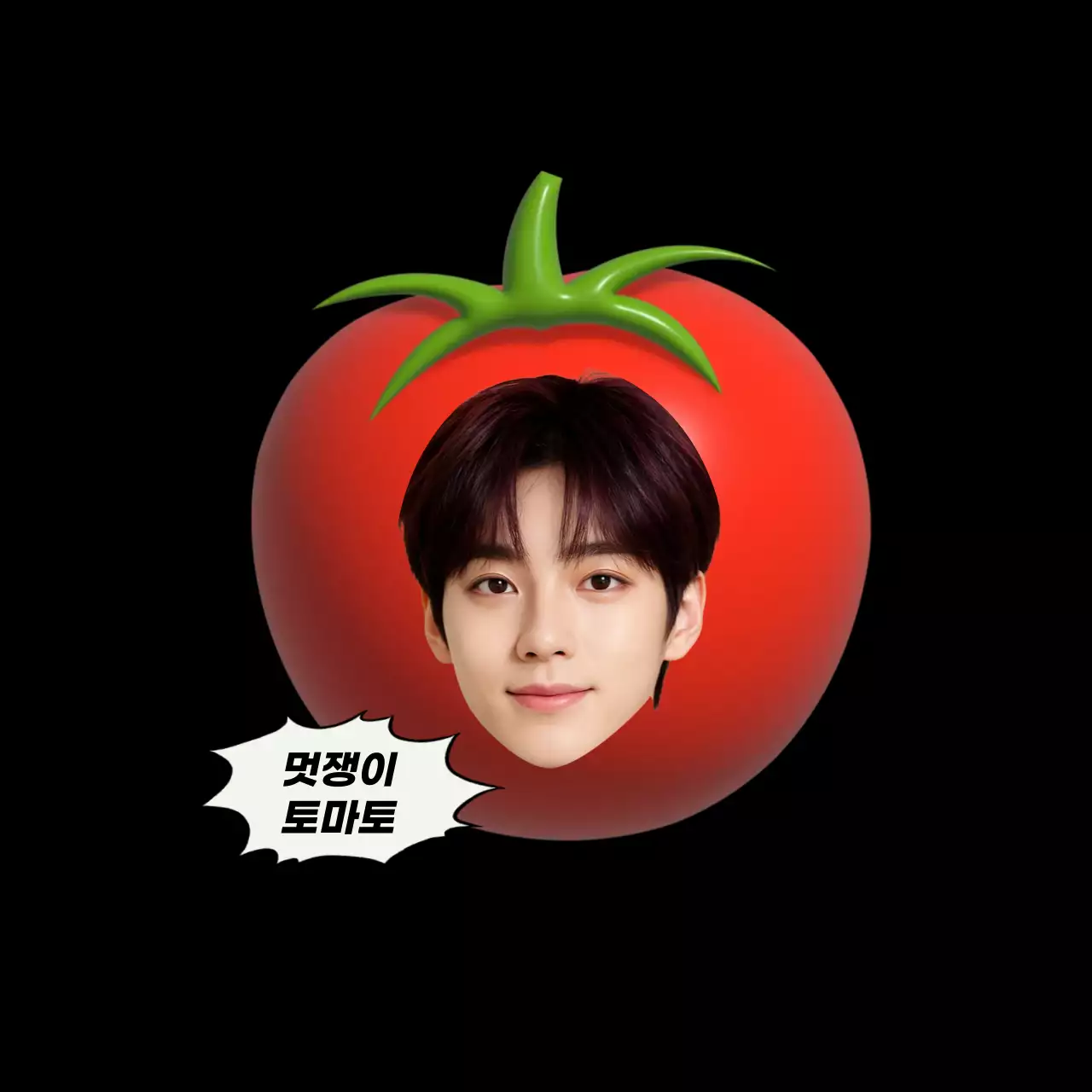 빨강 개그 패러디 굿즈