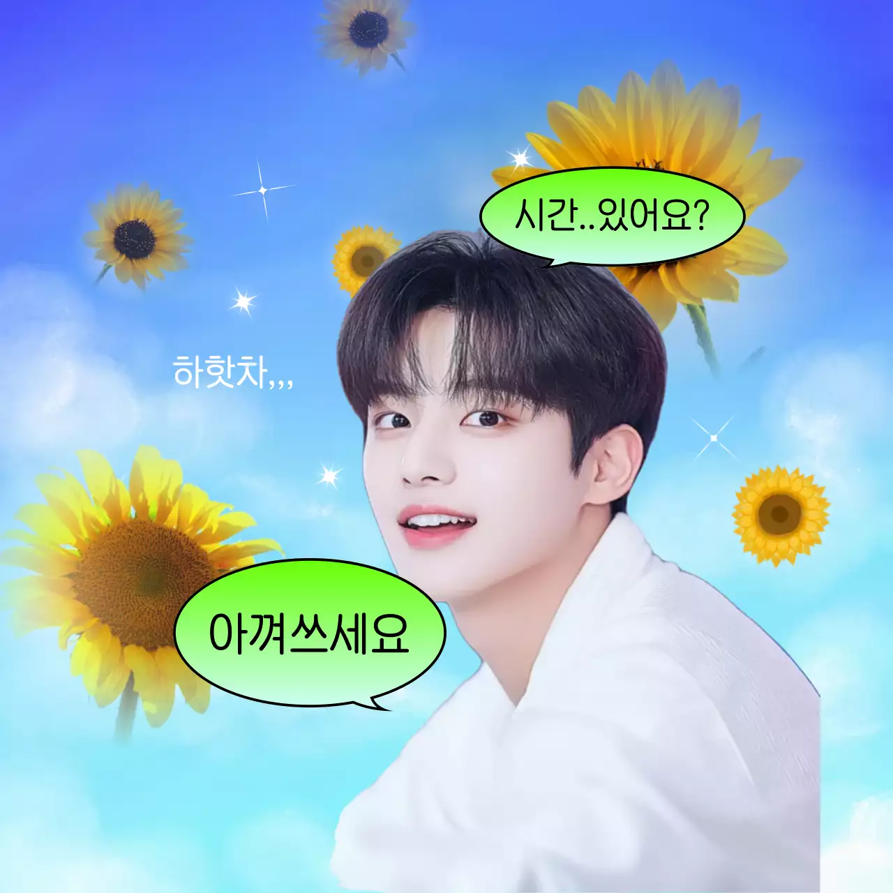하늘색 아기자기한 환경 보호 캠페인