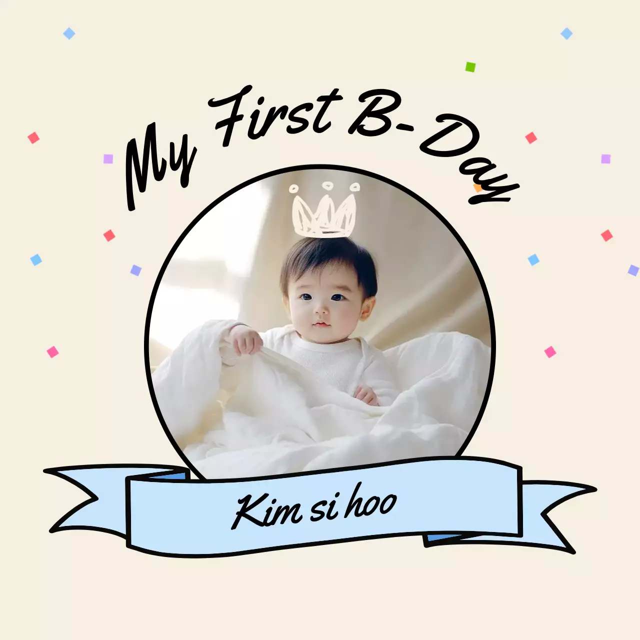 베이지 심플 돌잔치 초대장