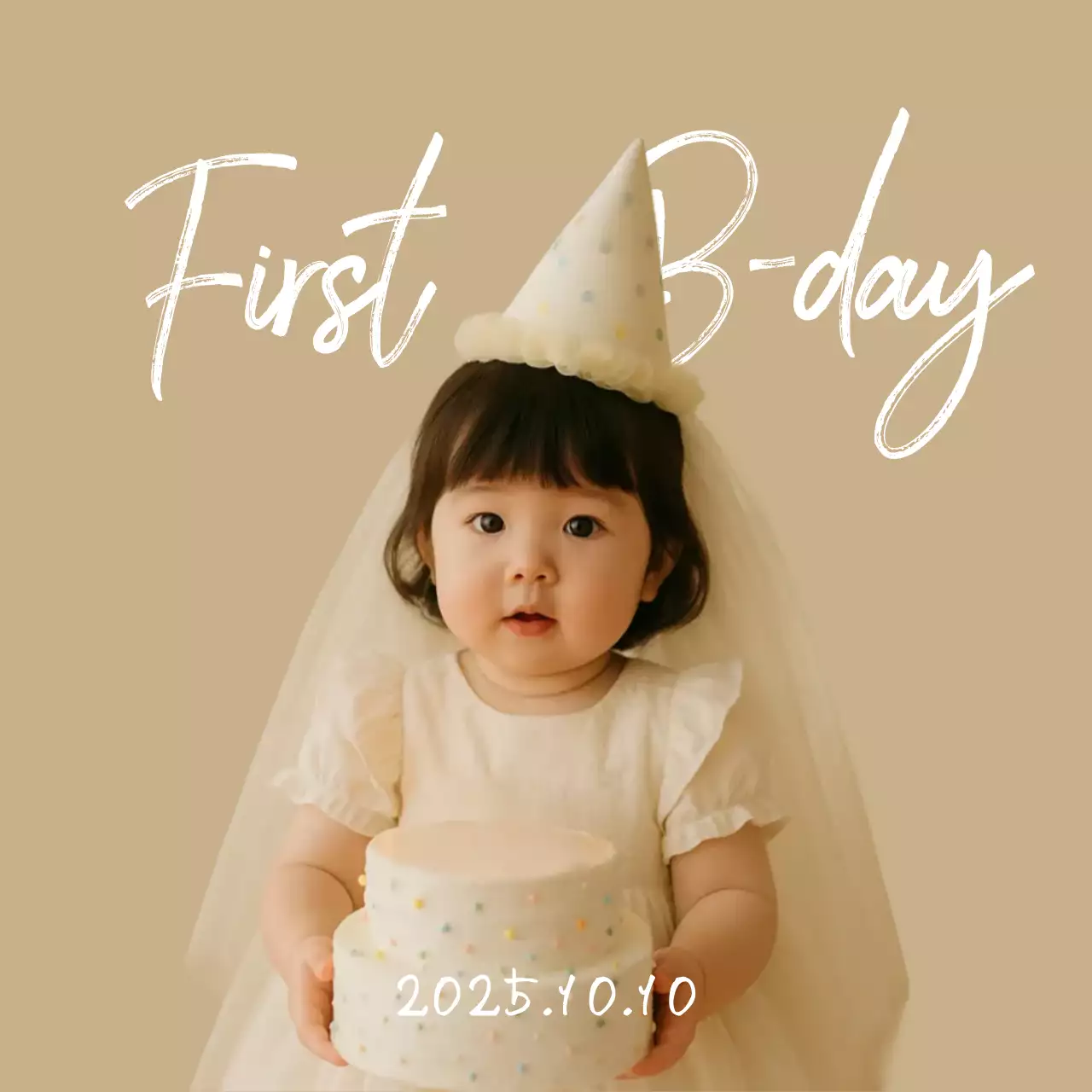 베이지 아기자기한 생일 초대장