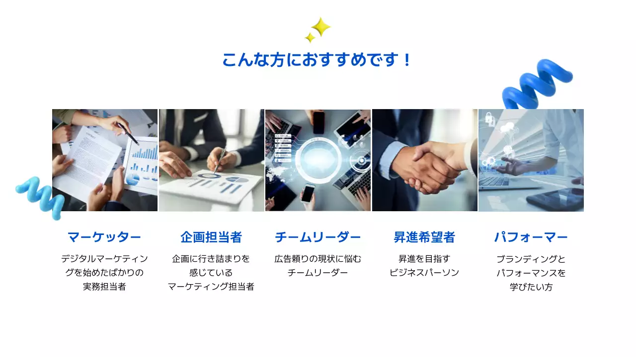 青 シンプル セミナー チラシ