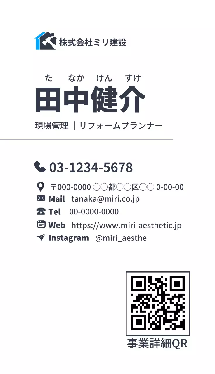 白黒 シンプル ビジネス 名刺 シンプルライン