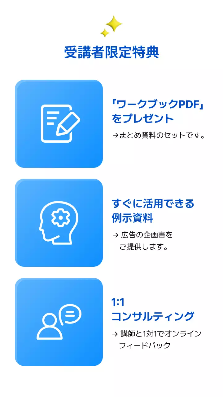 青 モダン オンライン教育 ポスター