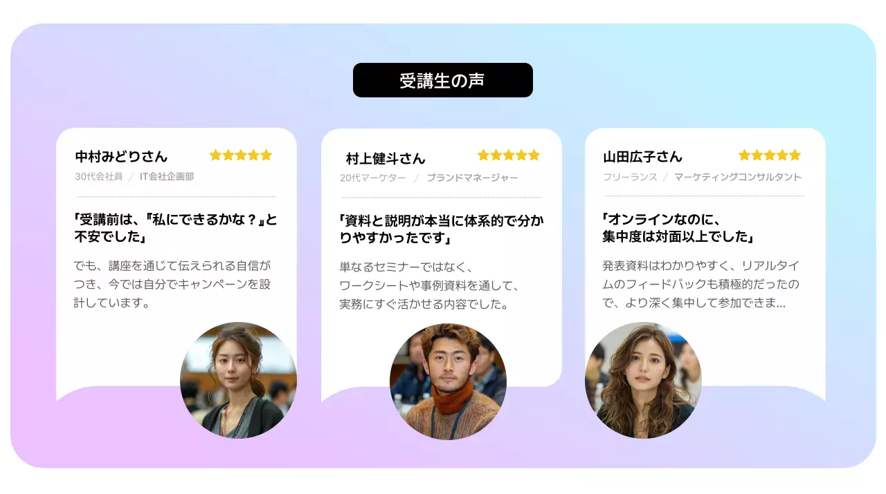 カラフル モダン セミナー ポスター