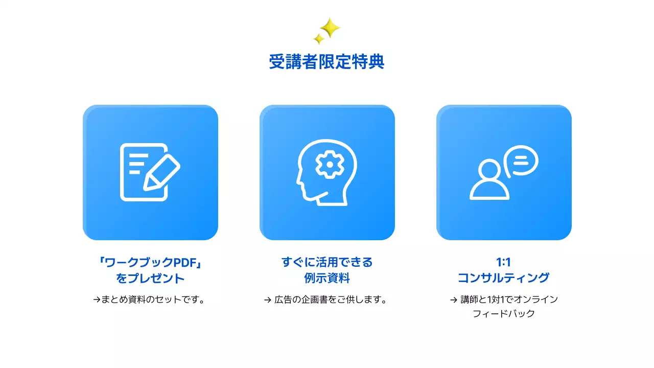 青 シンプル セミナー チラシ