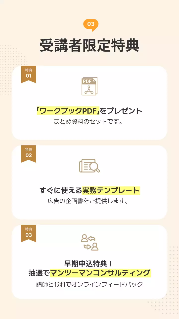 オレンジ モダン マーケティング 広告