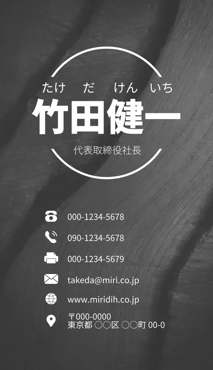 黒 シンプル ビジネス 名刺 テクスチャ背景