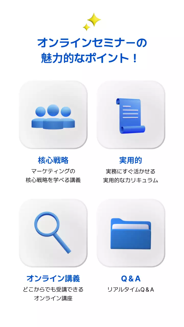 青 モダン オンライン教育 ポスター