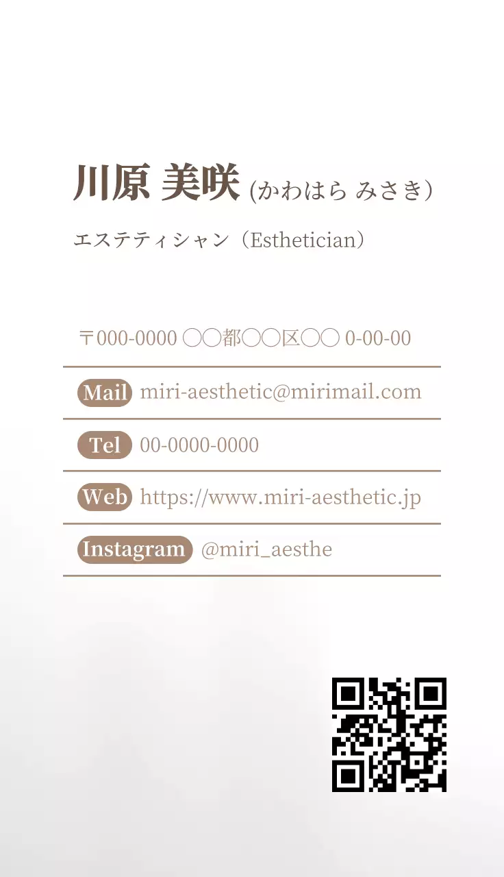 白 シンプル ビジネス 名刺 シンプルおしゃれ