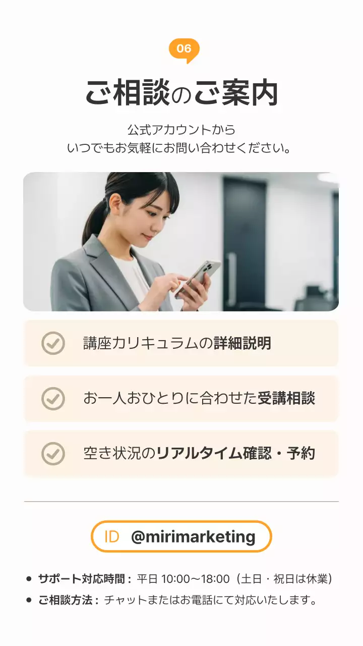 オレンジ モダン マーケティング 広告