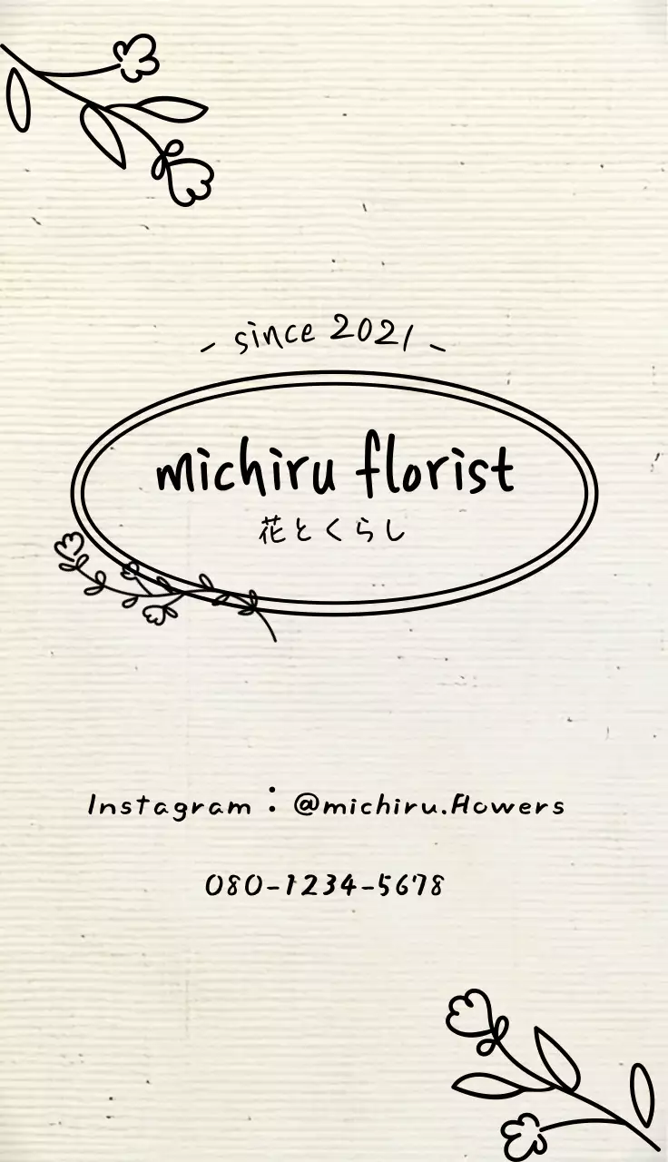 白黒 シンプル フラワー 名刺 手書きポイント