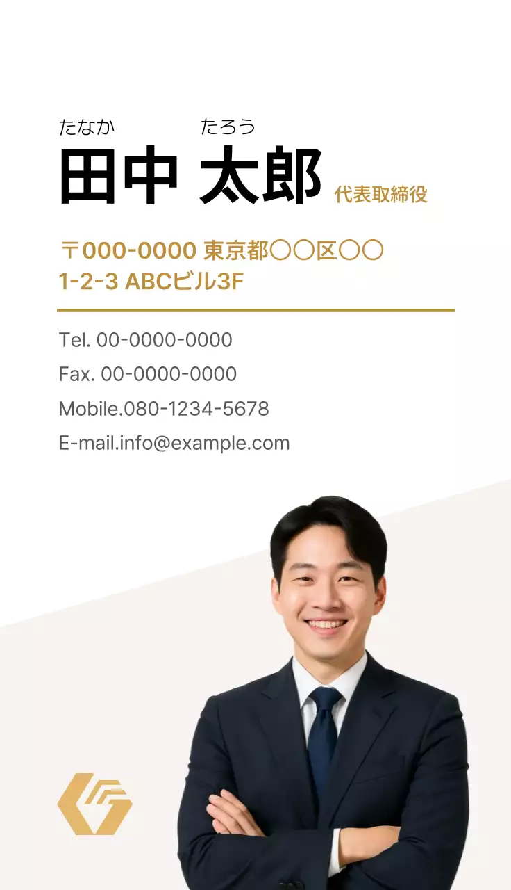 ベージュ シンプル ビジネス 名刺 シンプル写真