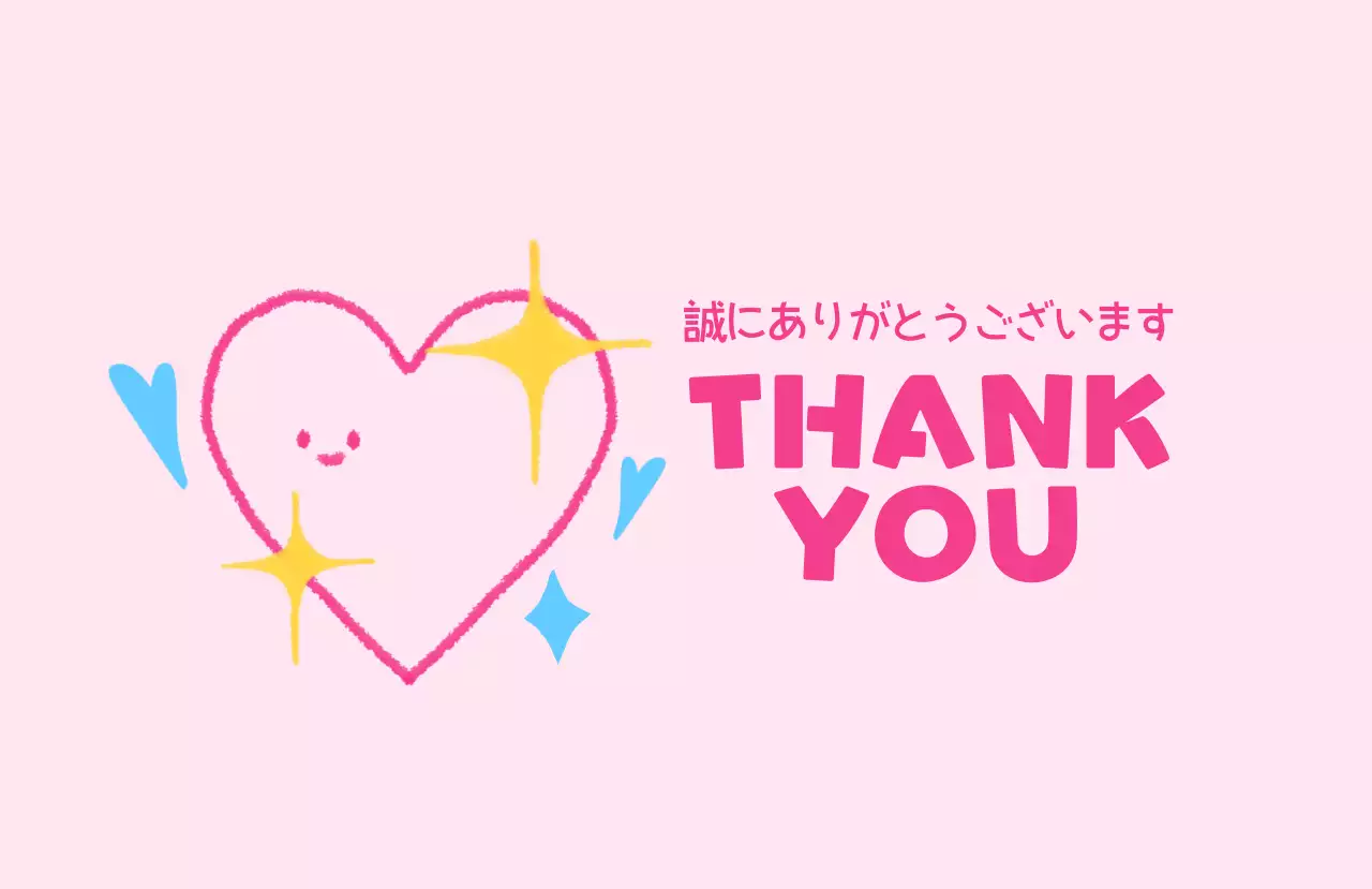 シンボルサンキューステッカー