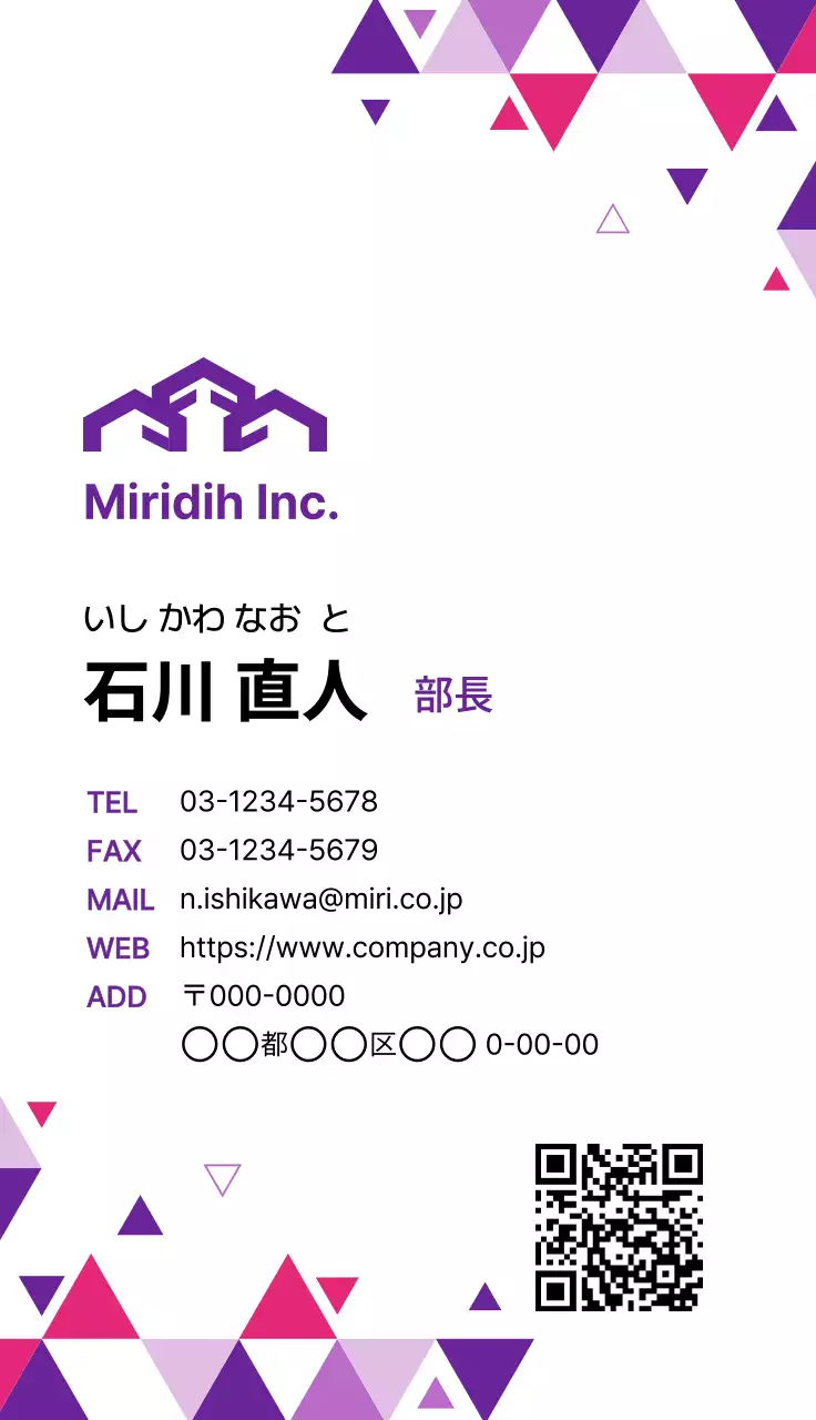 紫 幾何学 ビジネス 名刺 ポリゴン