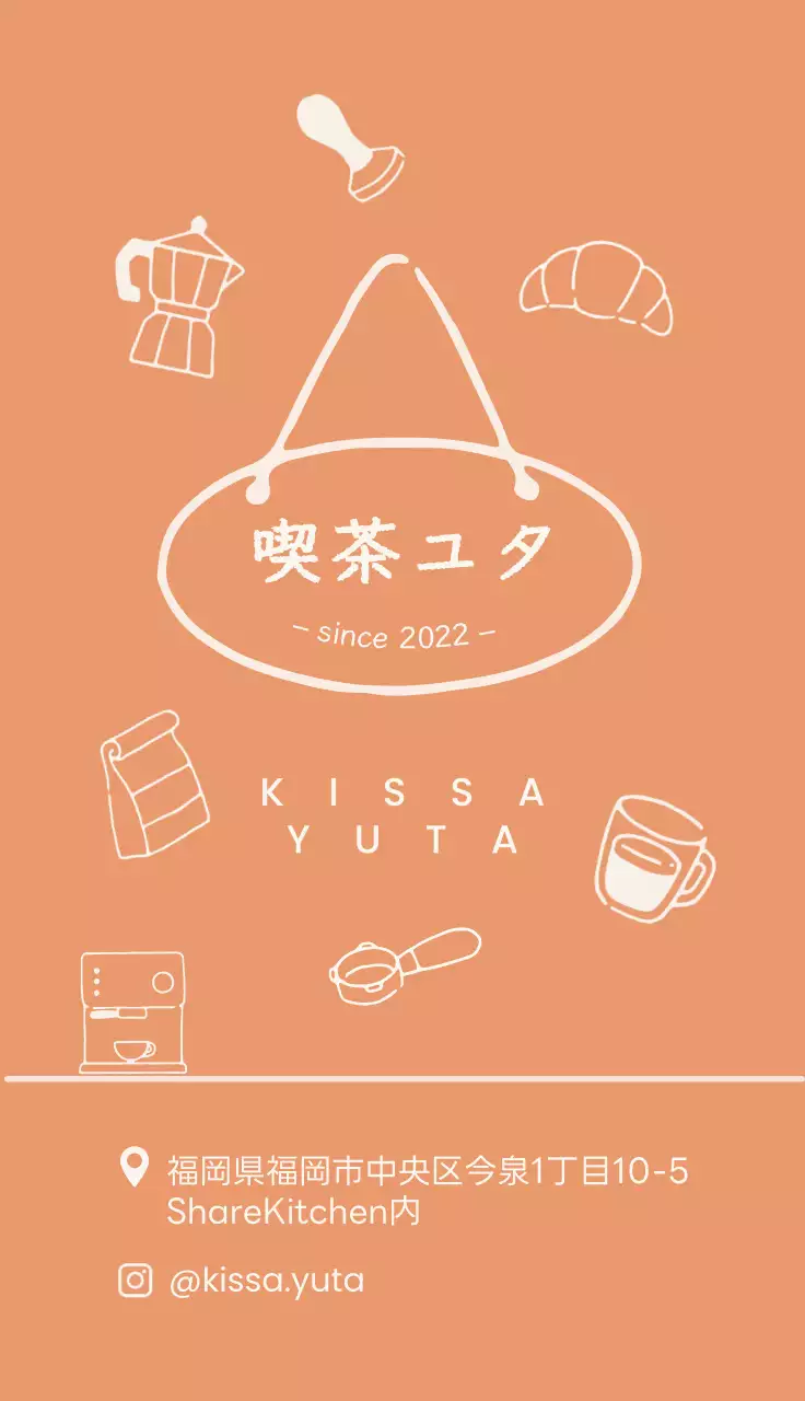 オレンジ シンプル 手書きポイント