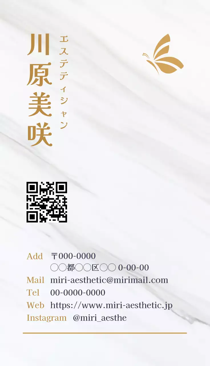 白 シンプル ビジネス シンプルおしゃれ