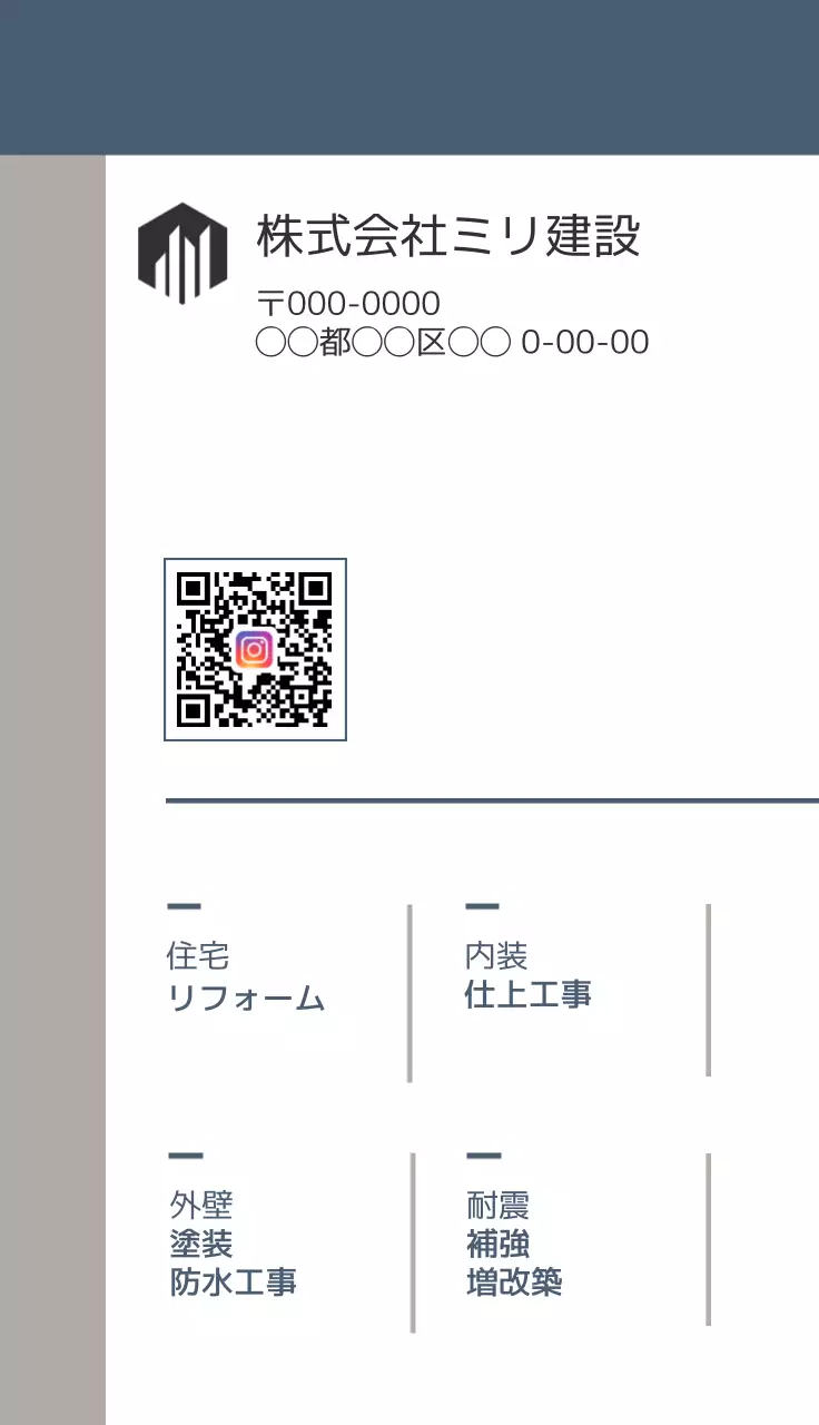 紺 モダン シンプルライン