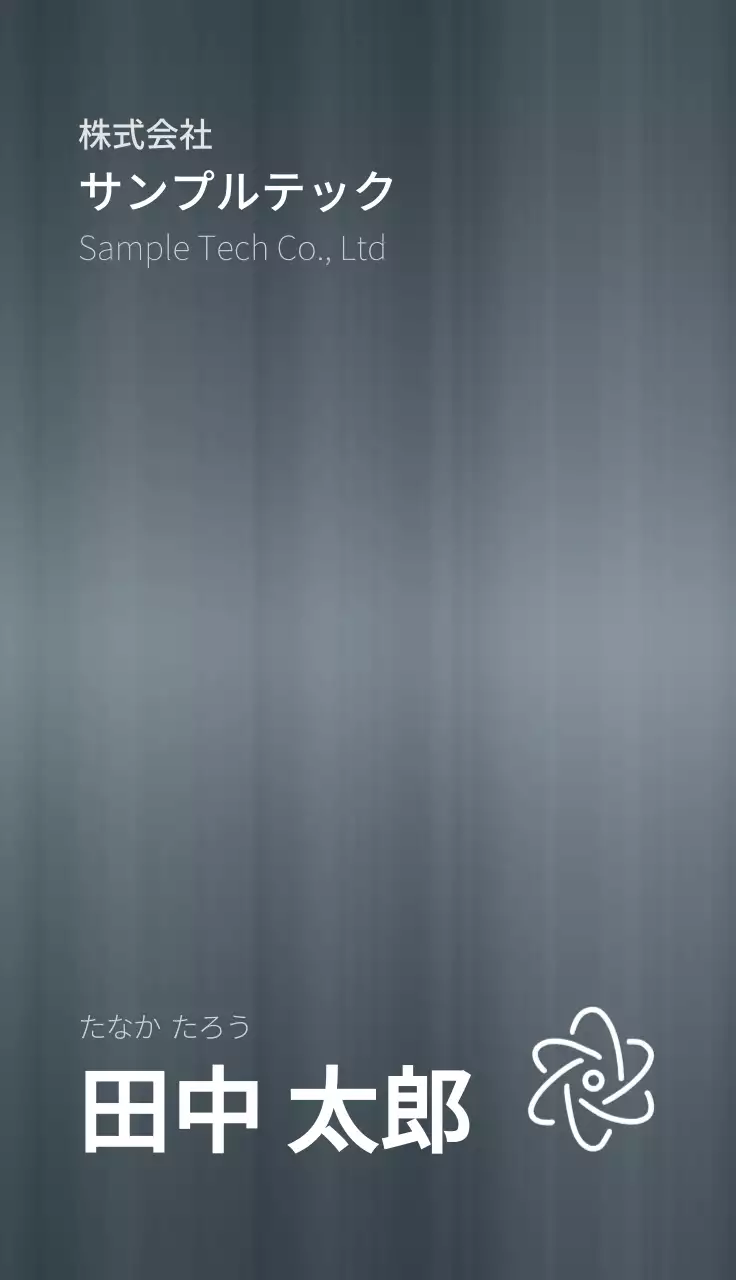 シルバー モダン ビジネス 名刺 テクスチャ背景