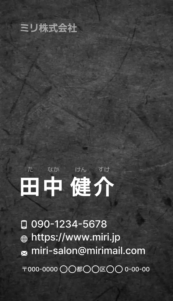 黒 シンプル ビジネス 名刺 テクスチャ背景