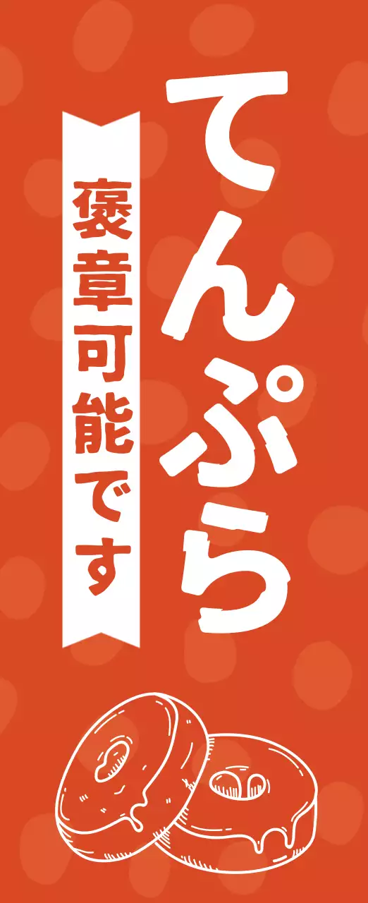 カラフルドローイングデザートバナー