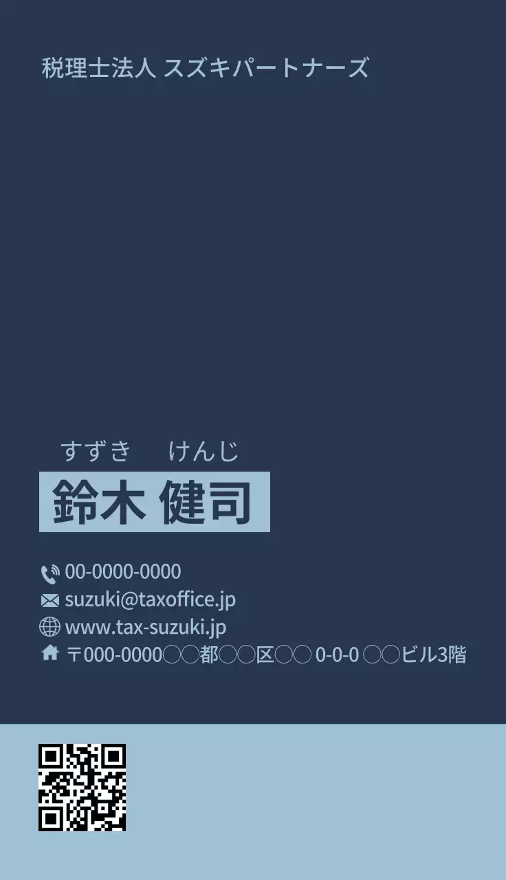 青 シンプル ビジネス 名刺 シンプルポイントロゴ
