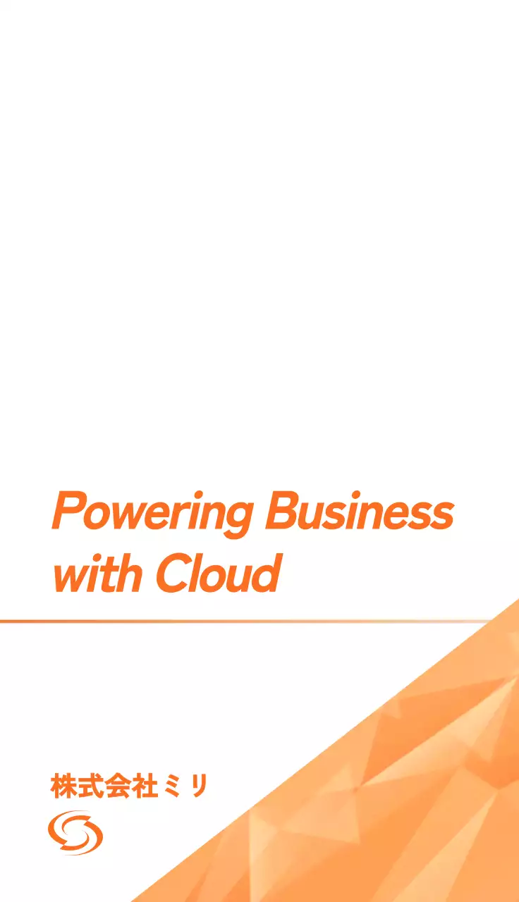 オレンジ モダン ビジネス 名刺  ポリゴン