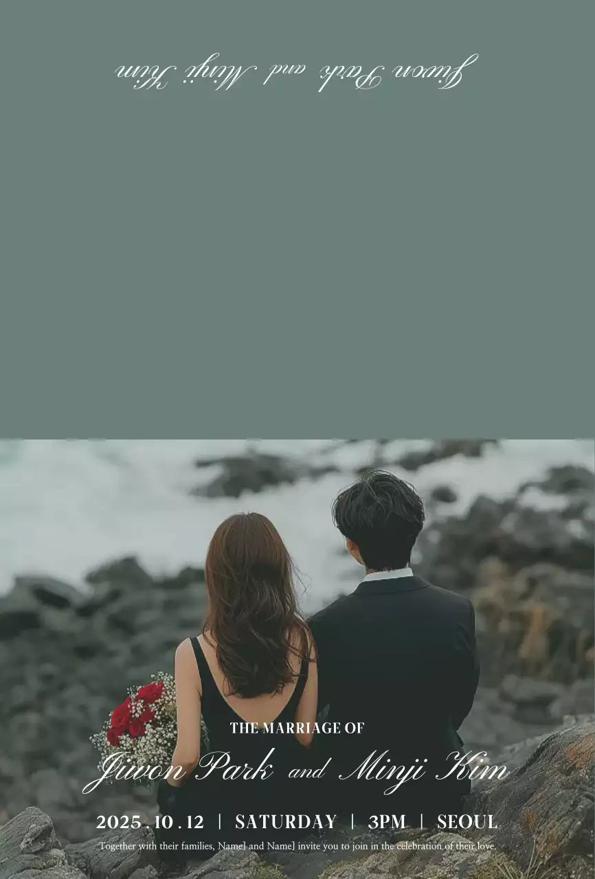 민트 클래식 결혼 초대장