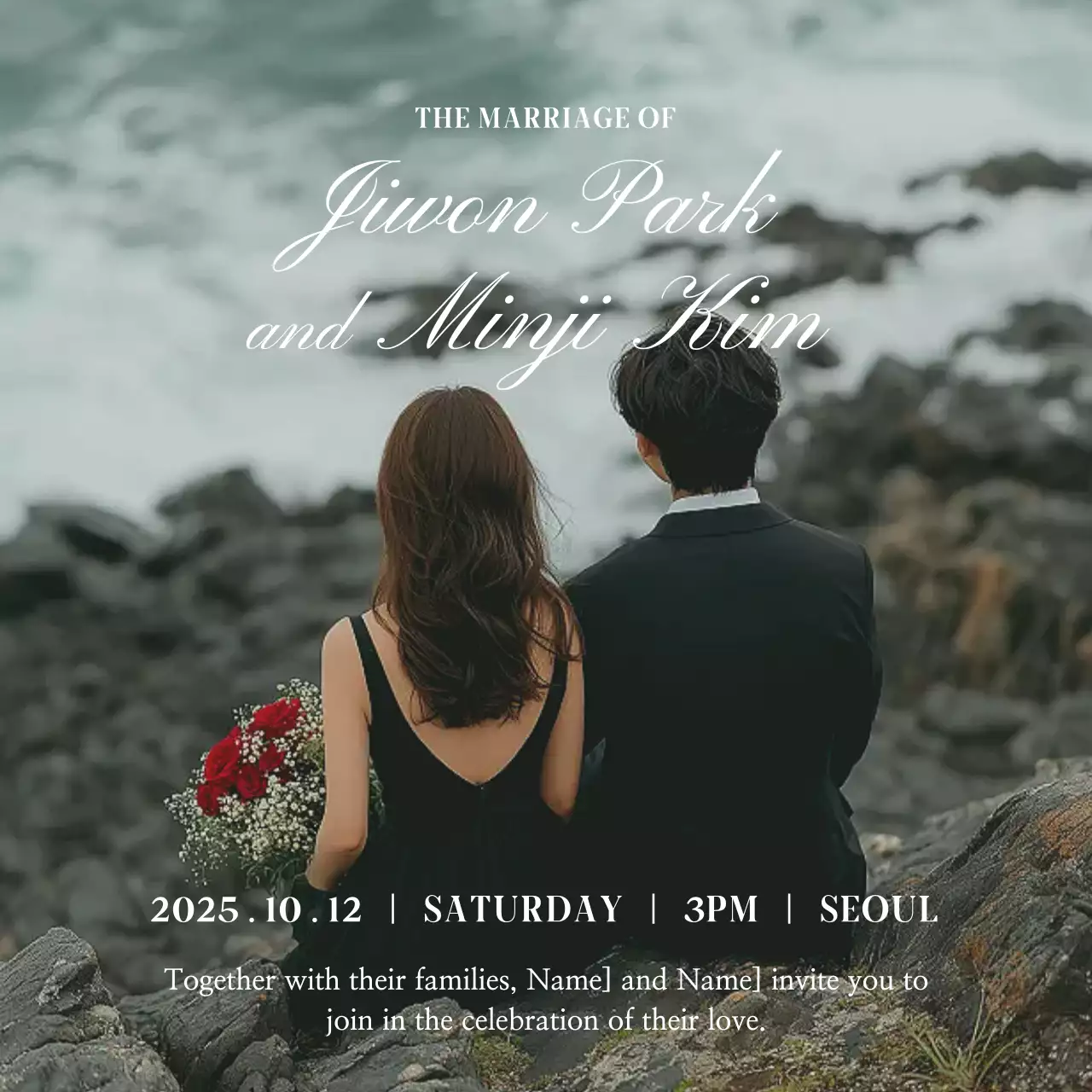 청록 클래식 결혼 초대장