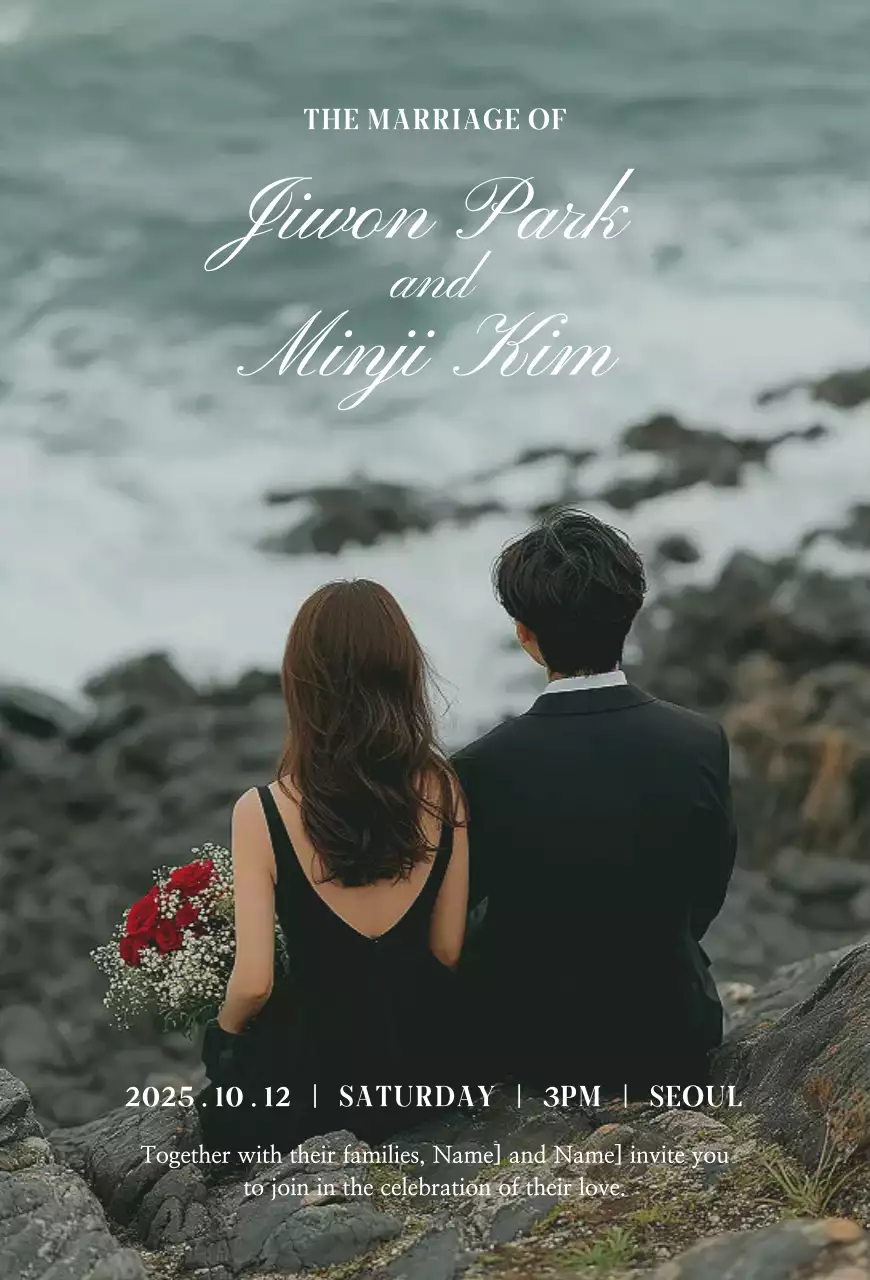 청록 우아한 결혼 초대장