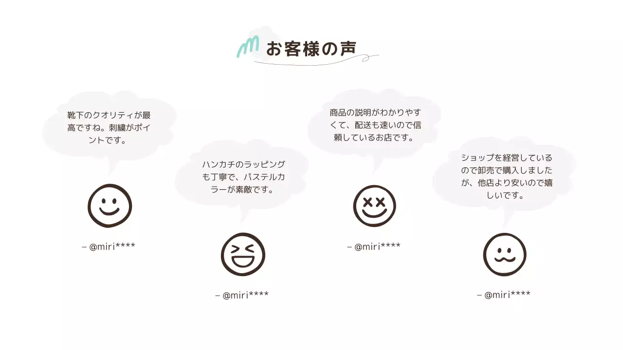 ベージュ シンプル ライフスタイル カタログ