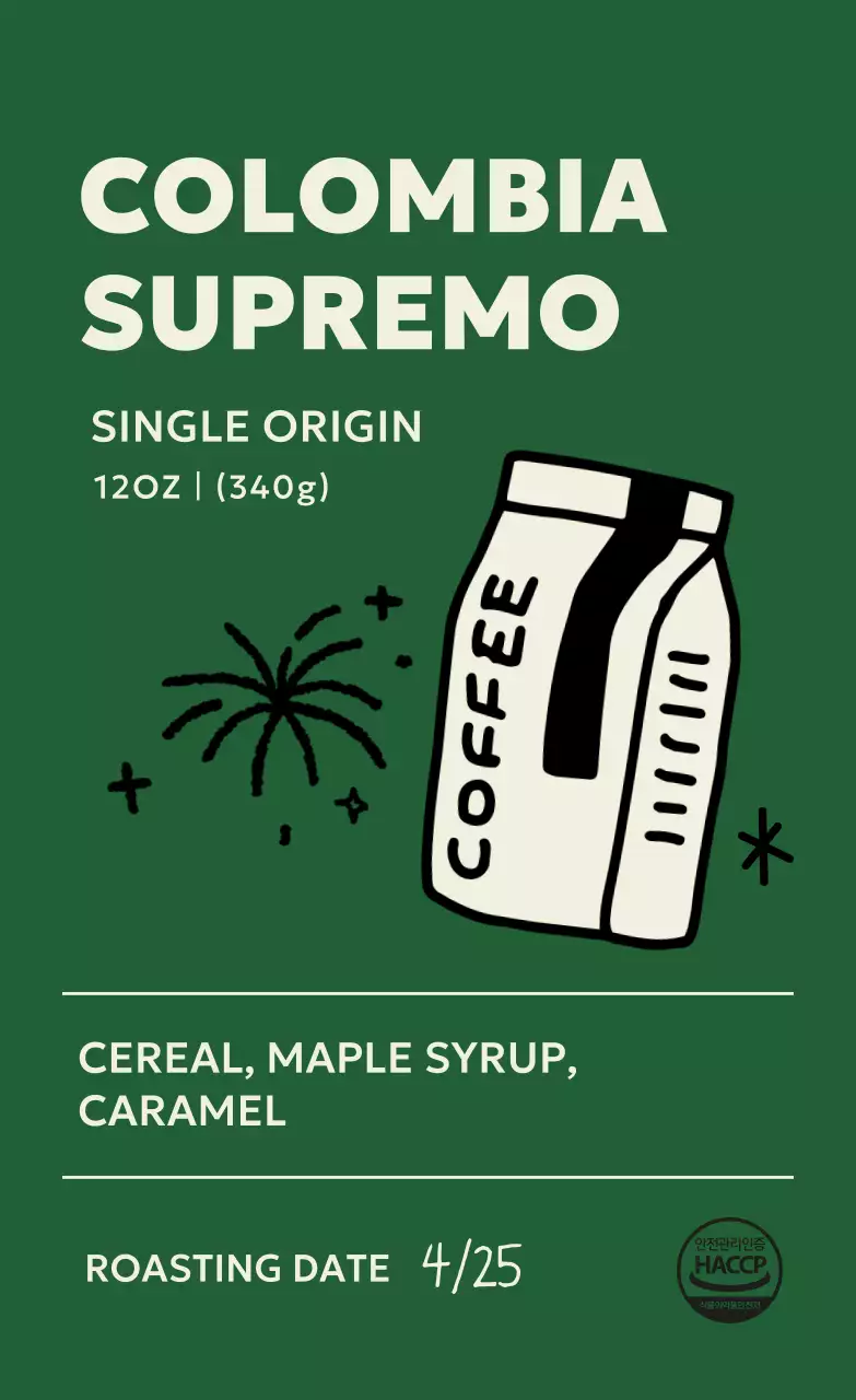 초록 빈티지 커피 광고